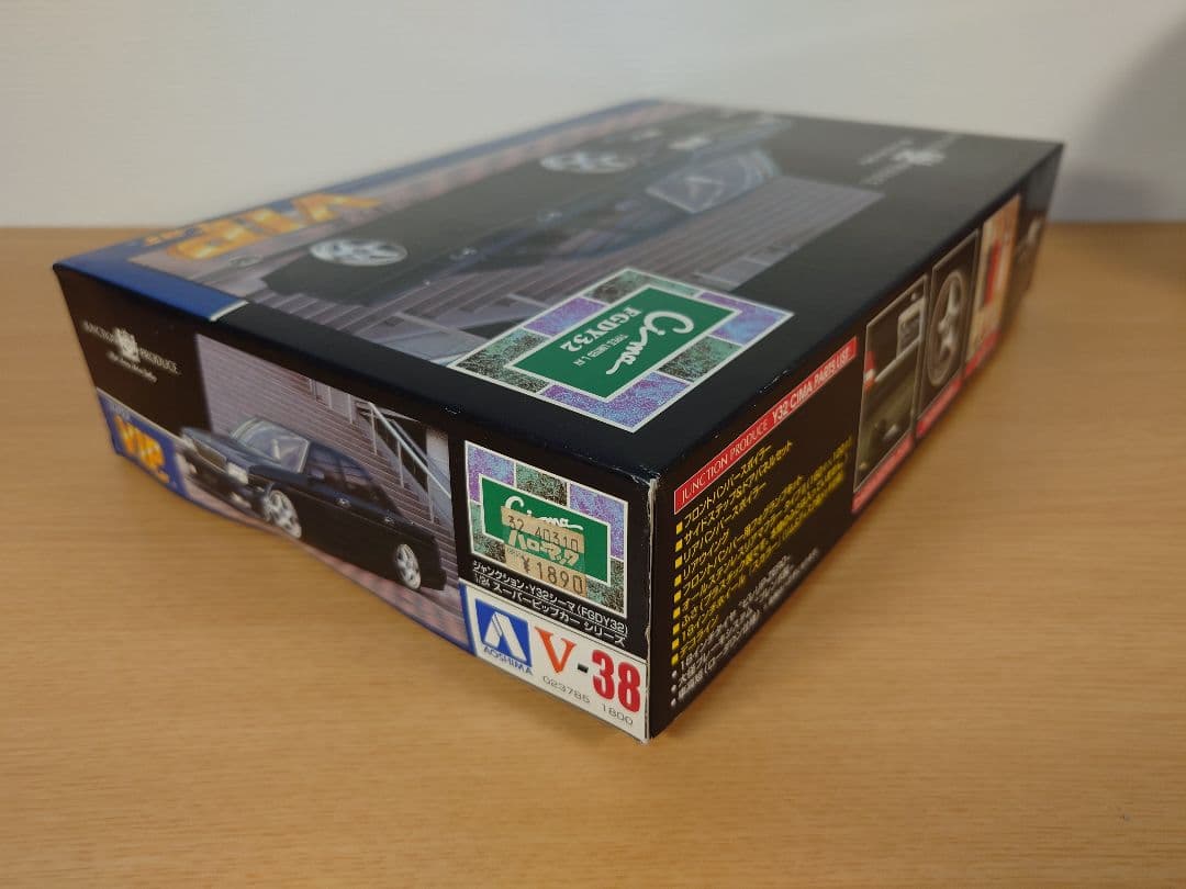 アオシマ スーパーVIPカー ジャンクション Y32シーマ 1/24 内袋未開封