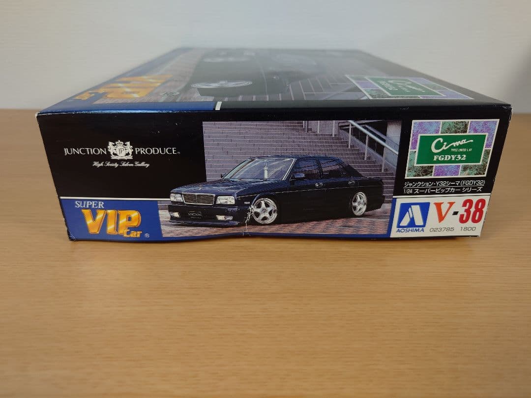 アオシマ スーパーVIPカー ジャンクション Y32シーマ 1/24 内袋未開封