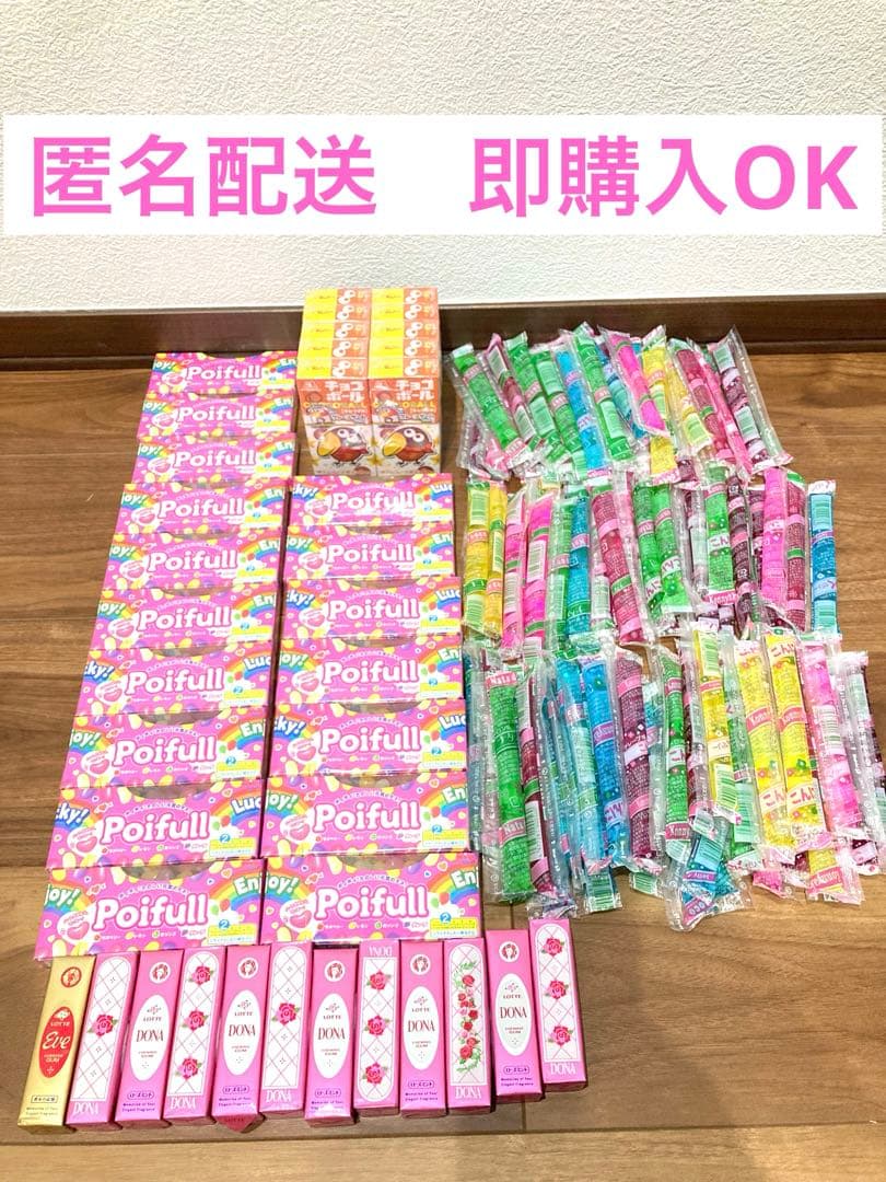 コリウス　お菓子まとめ売り (53)と(51).(50)