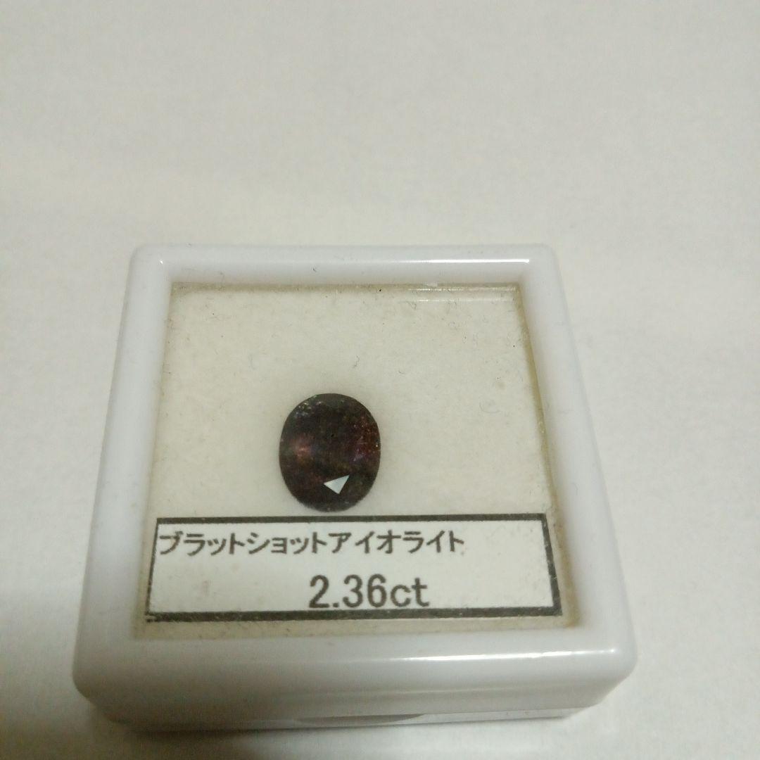 ブラットショットアイオライトルース