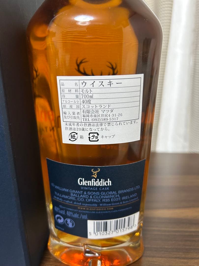 Glenfiddich Vintage Cask&GLENLIVET 200周年