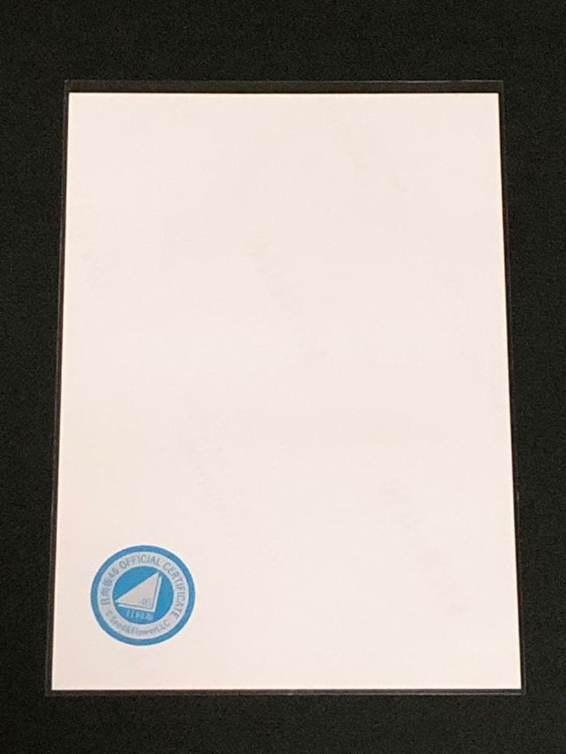 日向坂46 金村美玖 直筆サイン入り生写真 （2024年 浴衣）