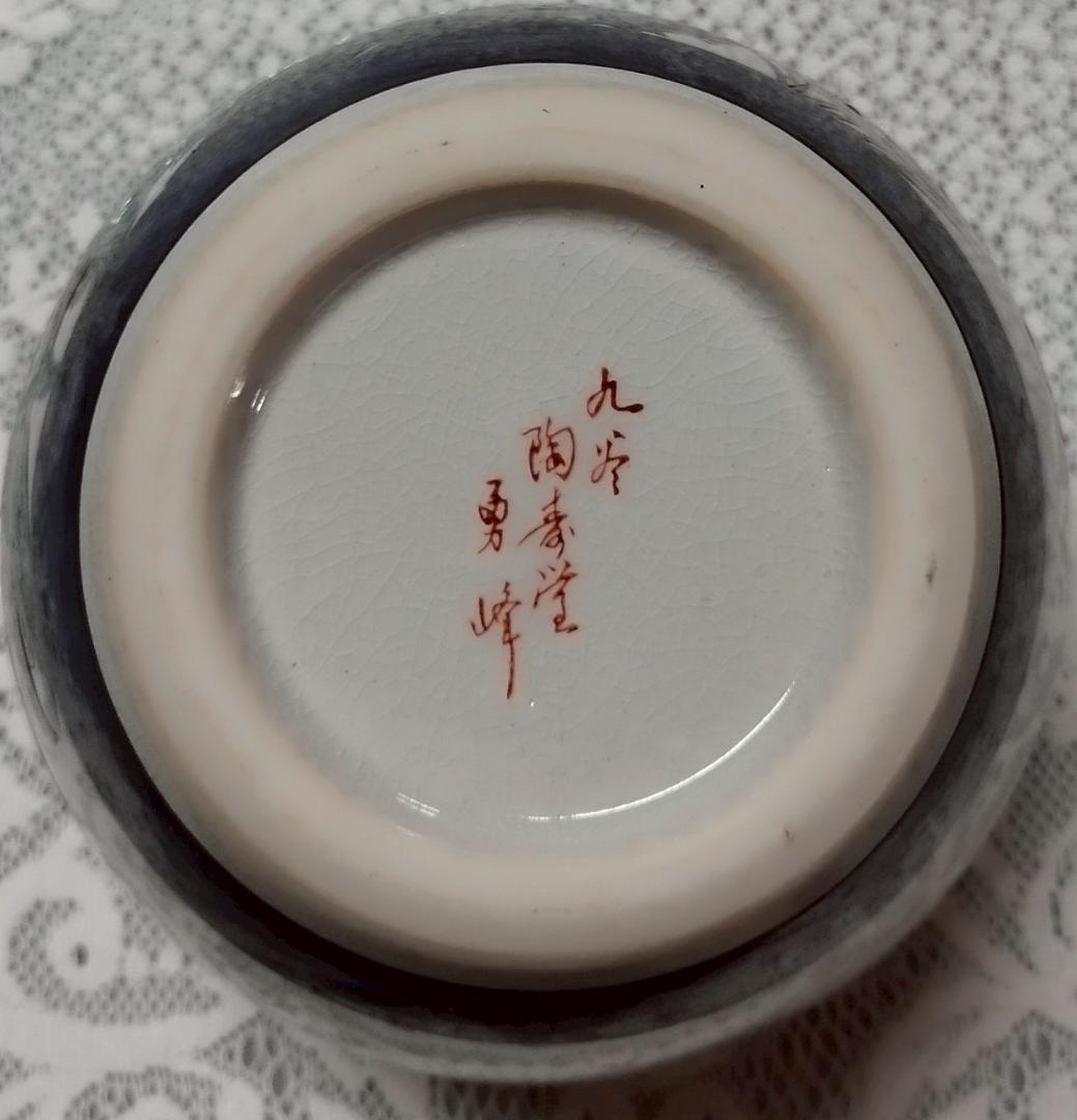 色鮮やかな花と鳥の陶器壺