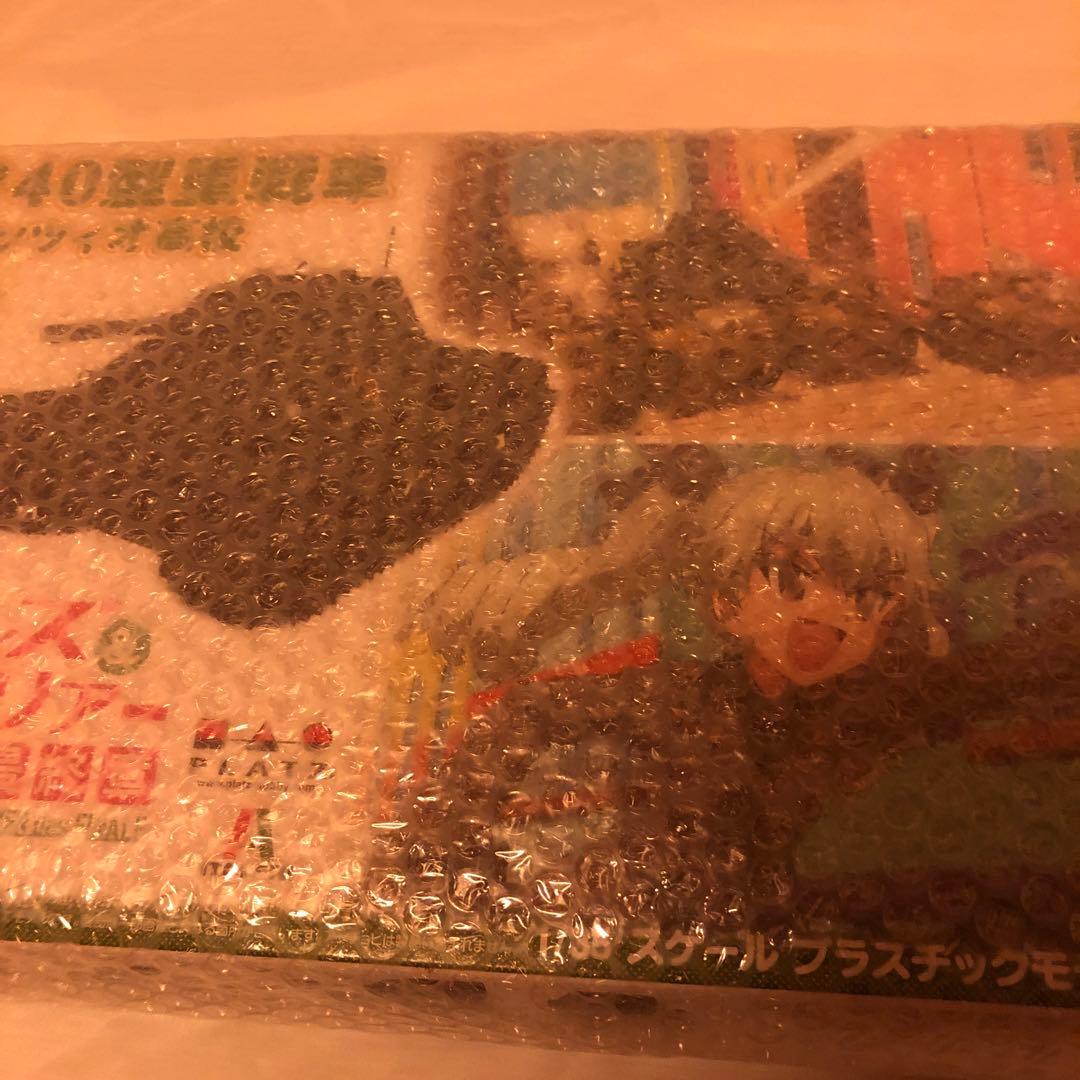 ガールズ&パンツァー 1/35 P40型重戦車