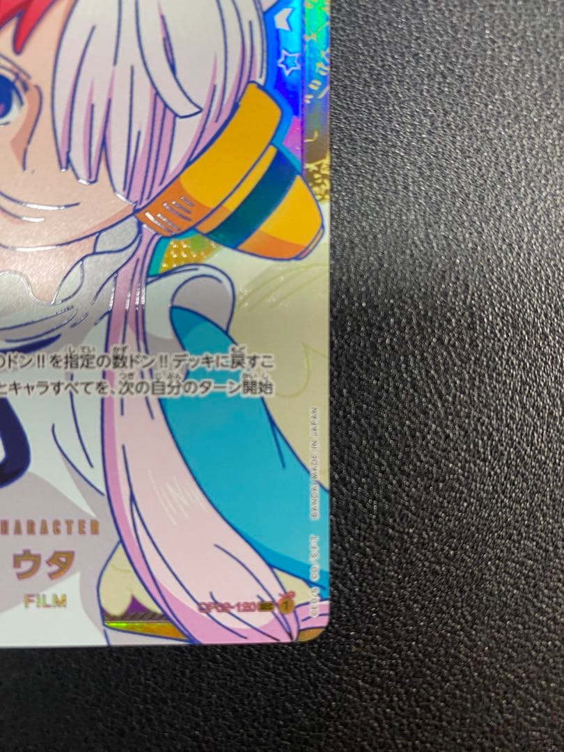 ウタ　FILM ワンピースカード