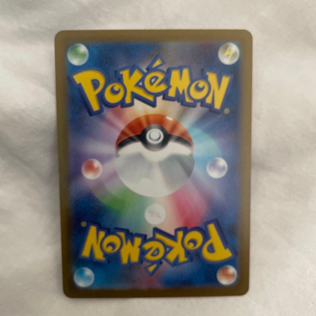 ポケモン　カード　レシラムex BWR SV11W ホワイトフレア