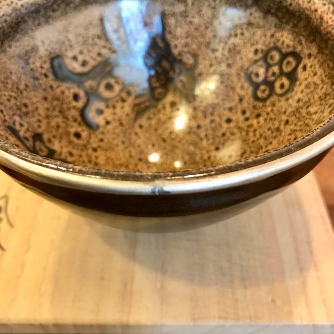 骨董品　銀縁付き天目茶碗【木箱入り】