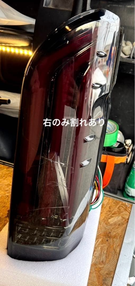 ハイエース　テールランプ　スモークLEDテールライト