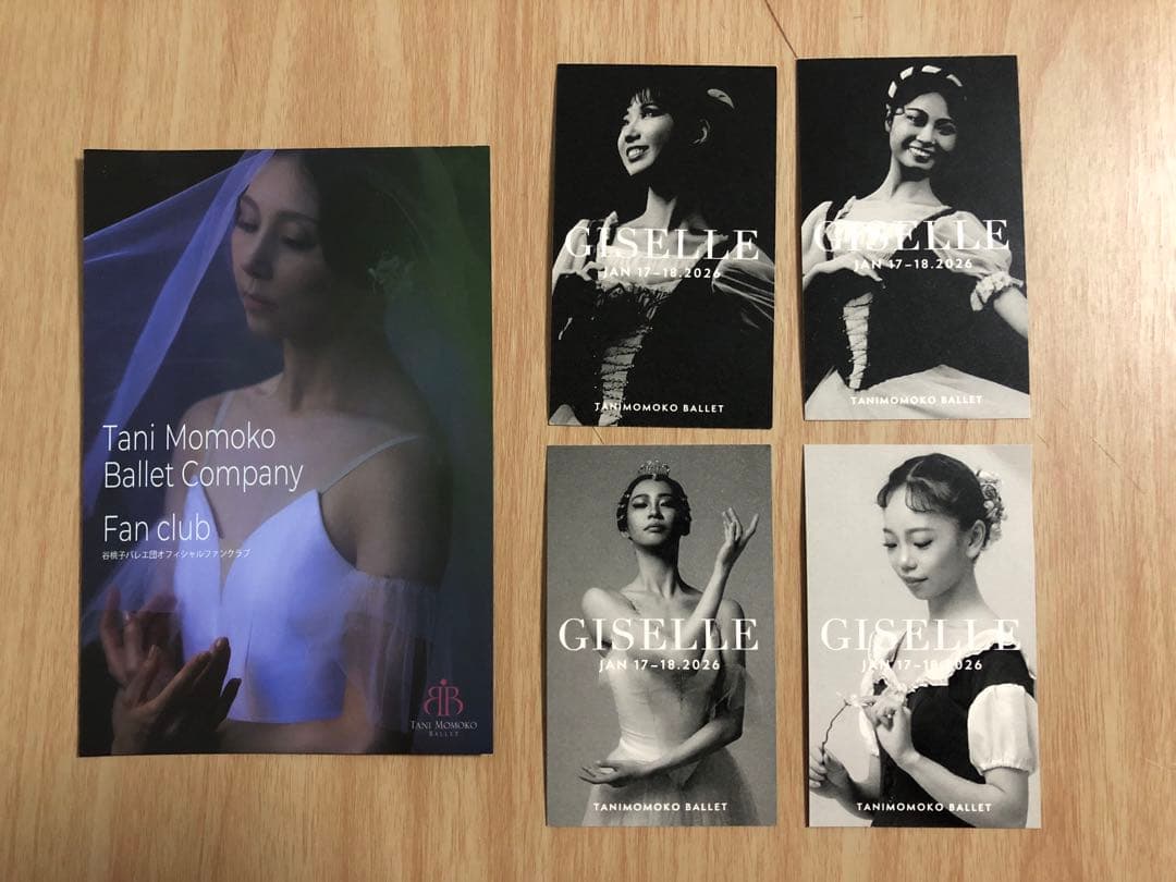 谷桃子バレエ団　giselleカード