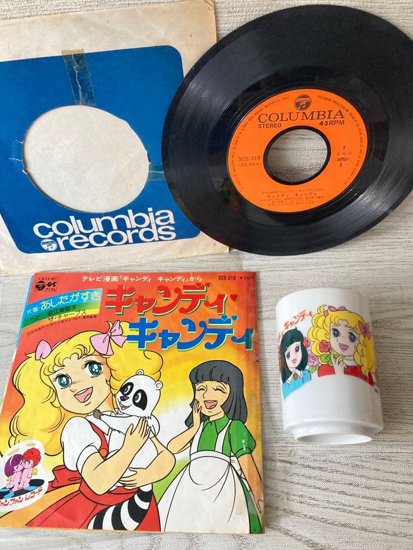 【昭和レトロ】キャンディキャンディ湯呑み&シングルレコード