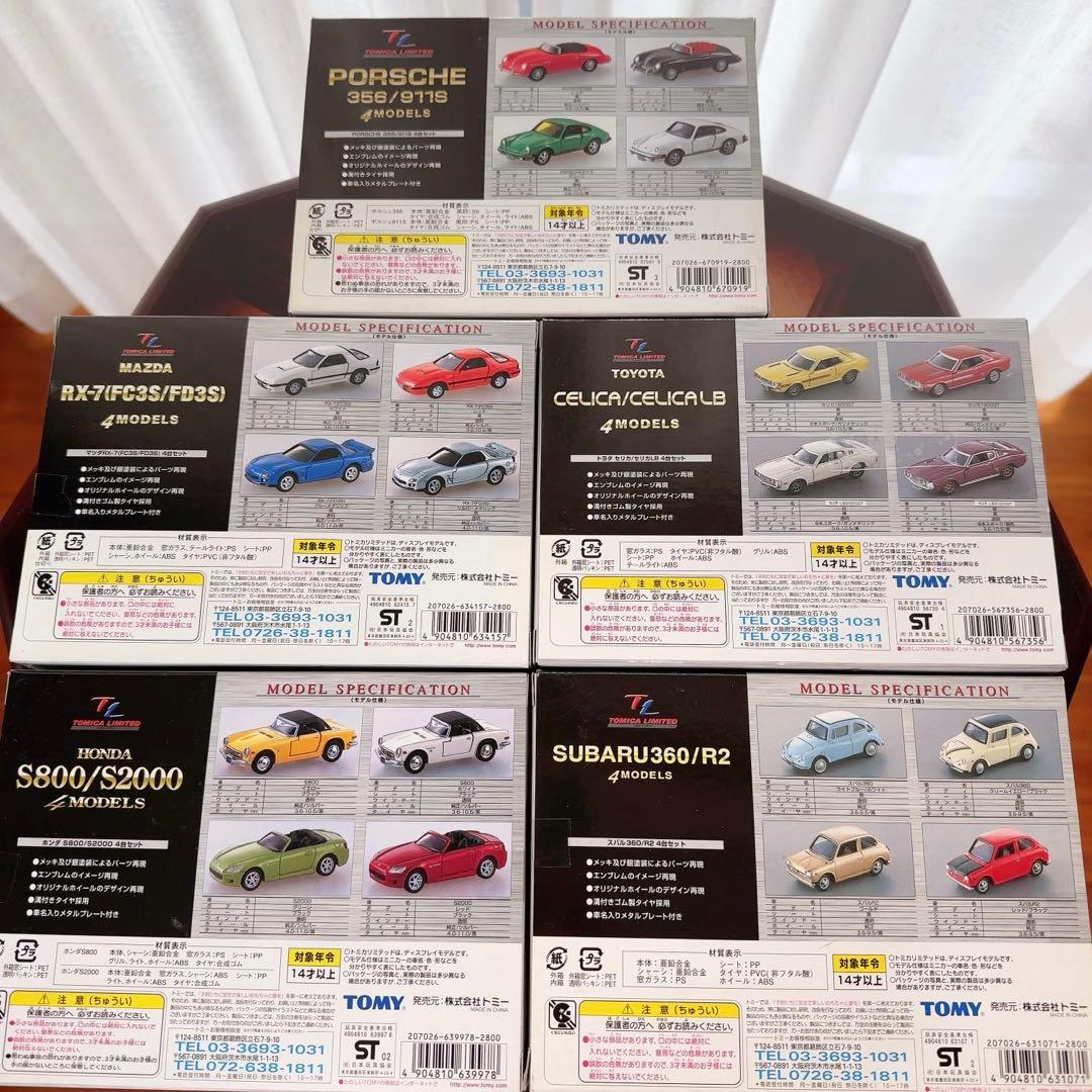 未開封　トミカ ポルシェ　ホンダ　ニッサン　トヨタ　マツダ　ミニカーまとめ売り