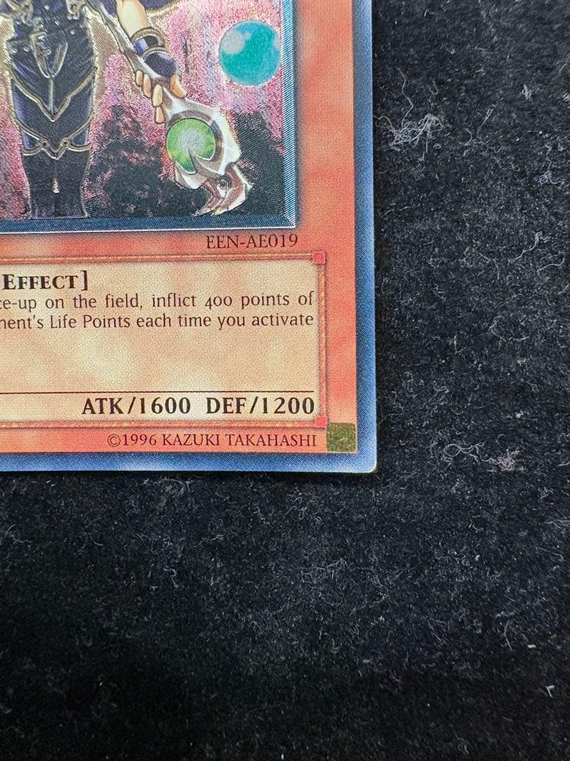 遊戯王 連弾の魔術師 旧アジア レリーフ 亜レリ