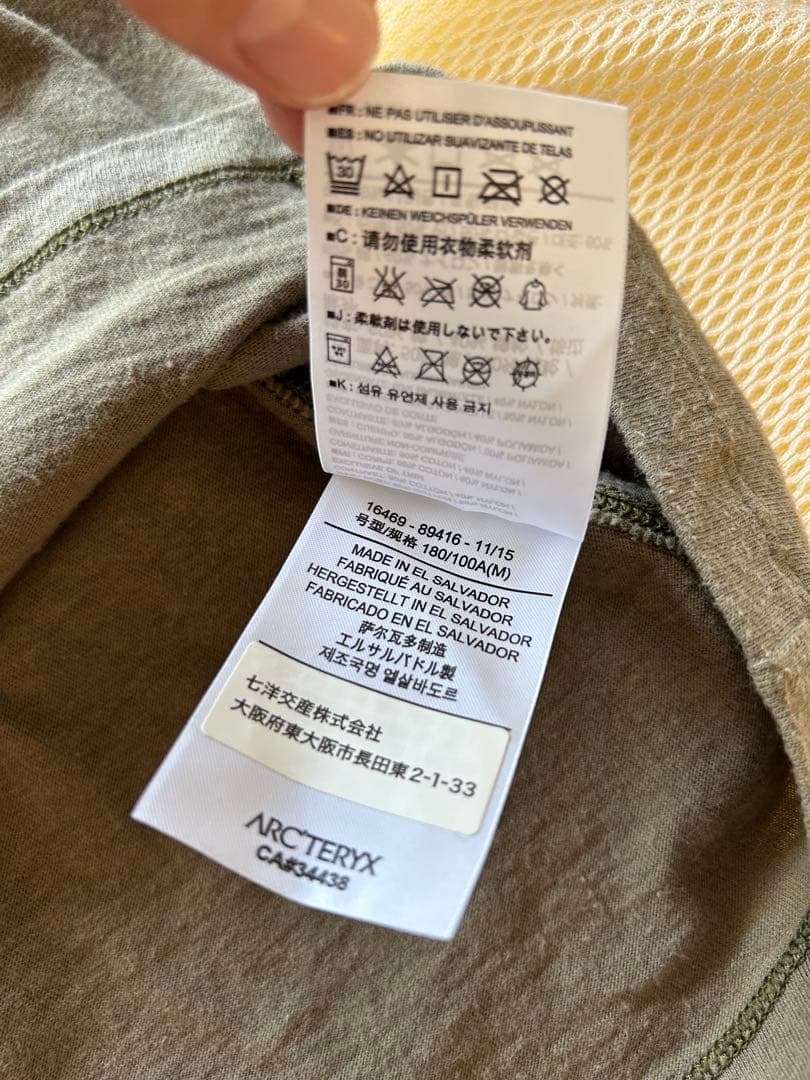 【メルカリ市特価】Arc'teryx LEAF Assault Shirt AR