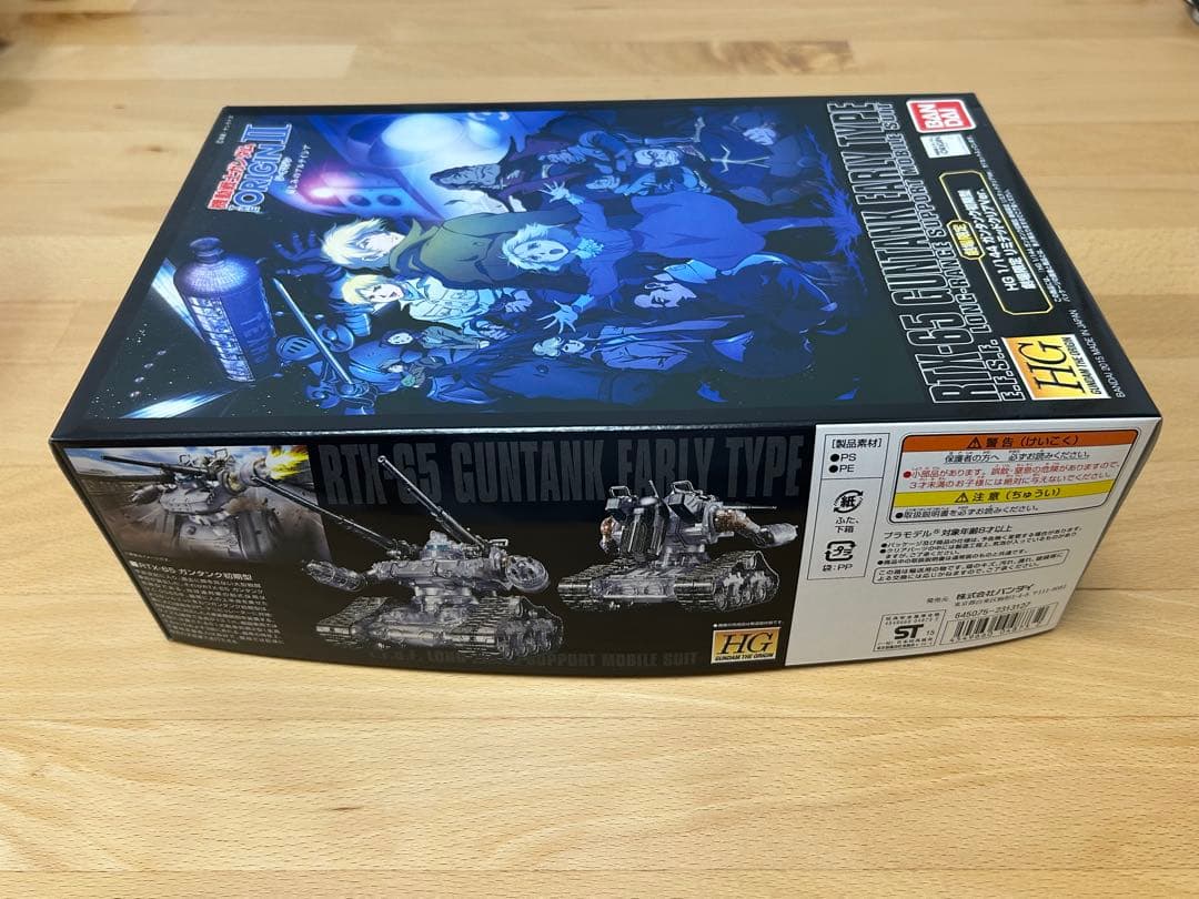 ガンプラ MS-06F-2 ザク RTX-65 ガンタンク