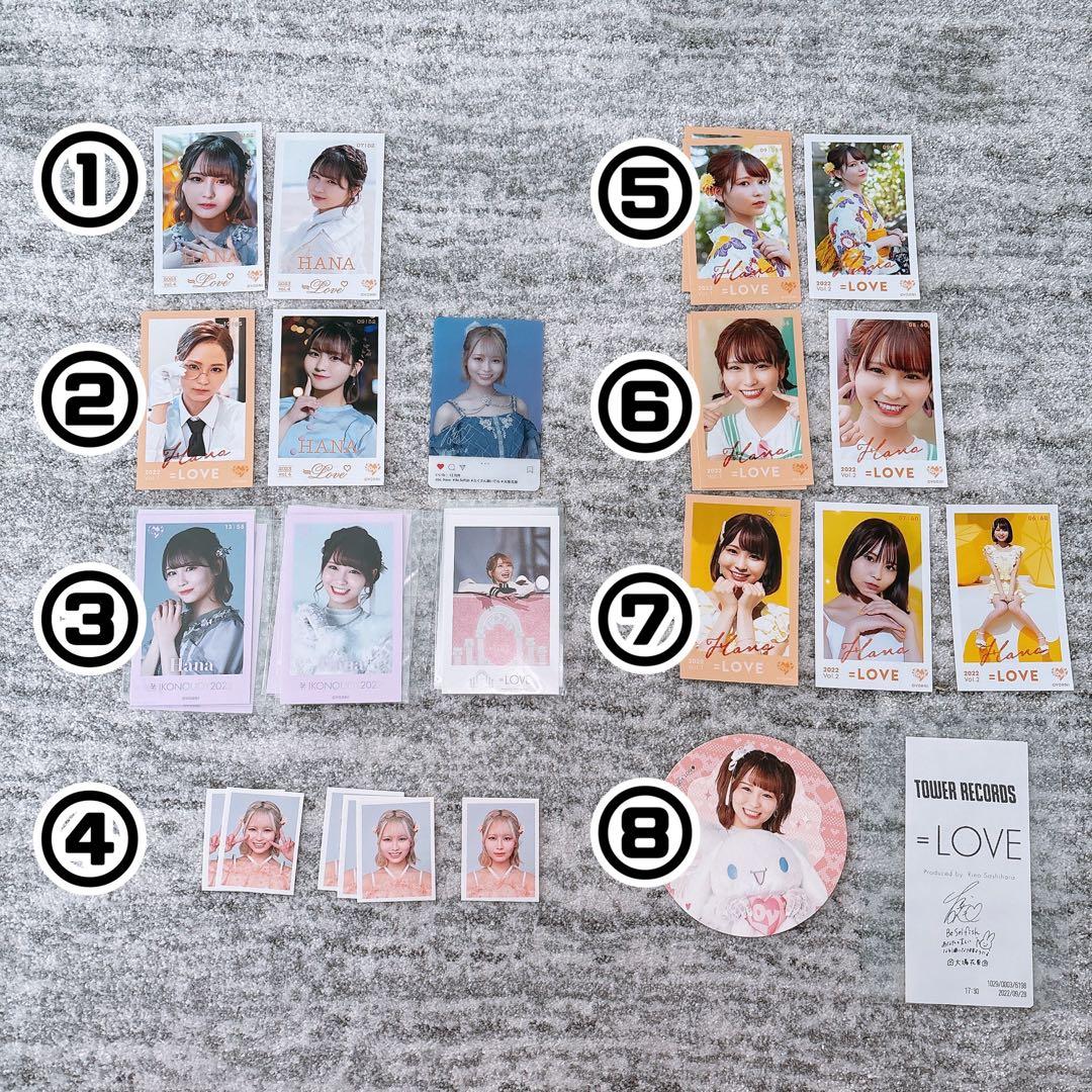 【バラ売り対応】 =LOVE 大場花菜　生写真 直筆