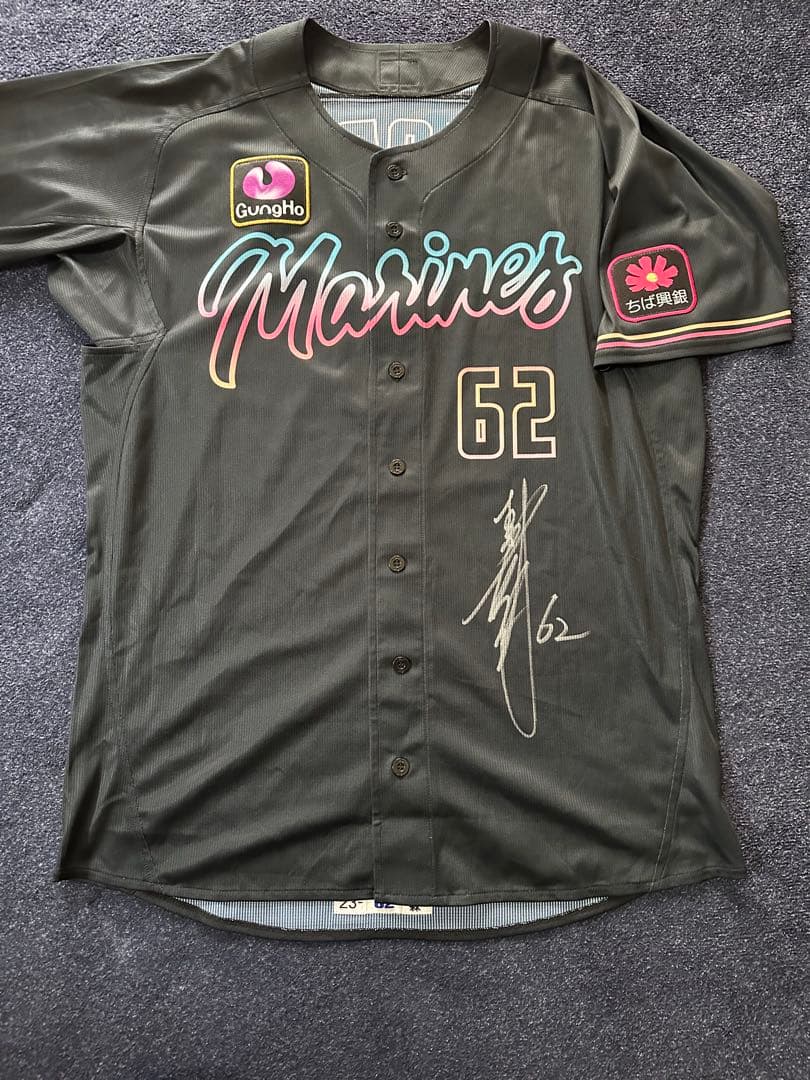 千葉ロッテマリーンズ　BSW2023 ユニフォーム　実使用