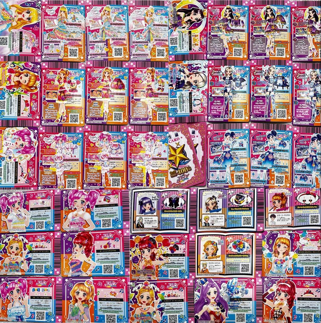 アイカツカード プレミアムレアセット