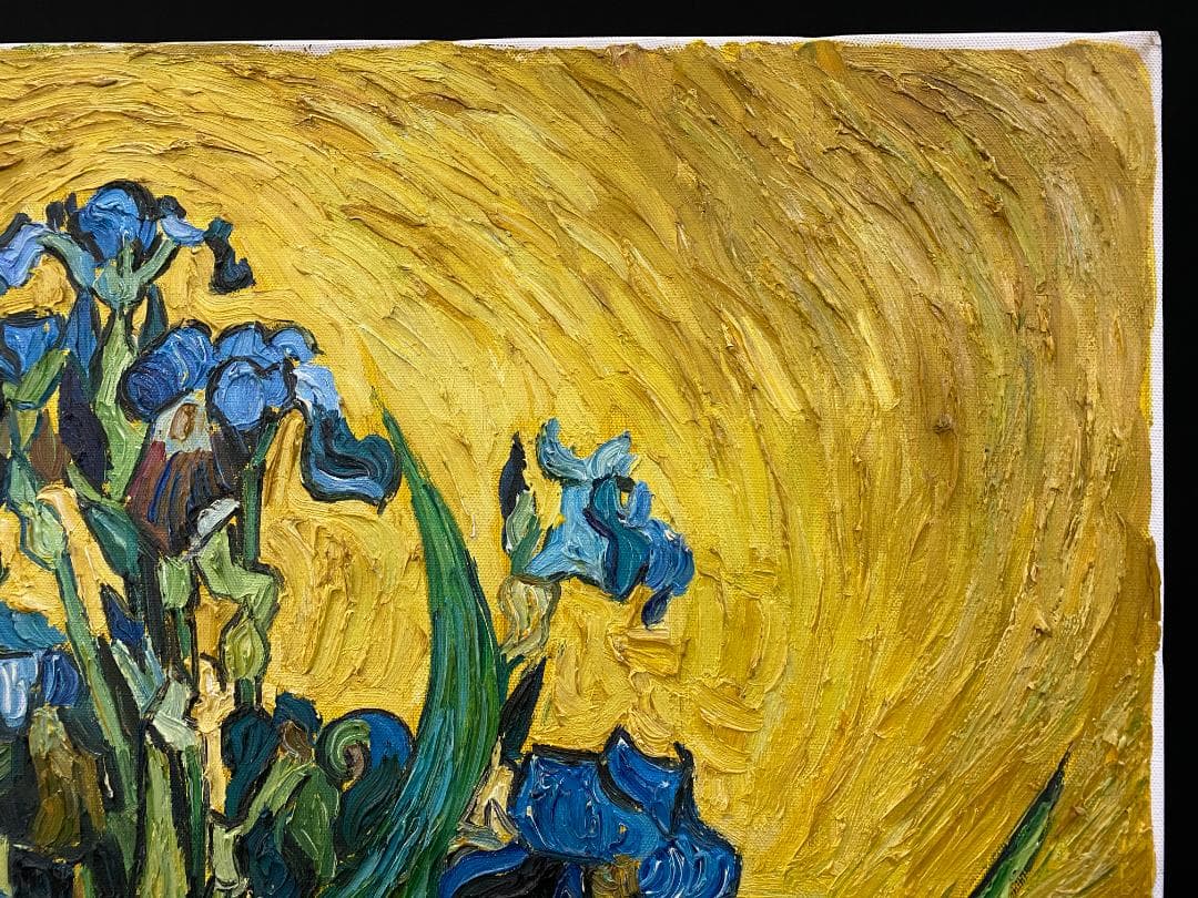 フィンセント・ファン・ゴッホ『アイリス』複製画　手描き　摸写⑪　F25