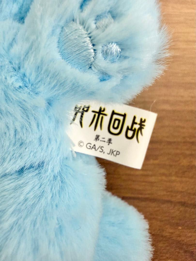 正規品 五条悟 猫耳ぬいぐるみ シークレット EAKI 中国限定