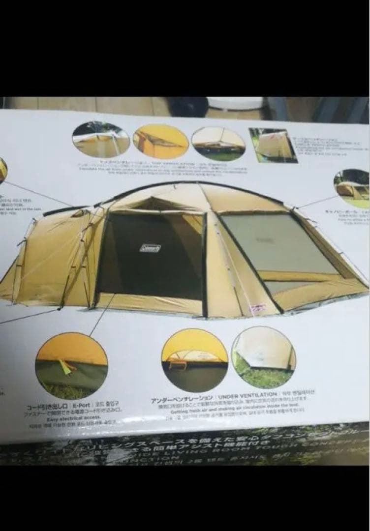 コールマン タフスクリーン2ルームハウス