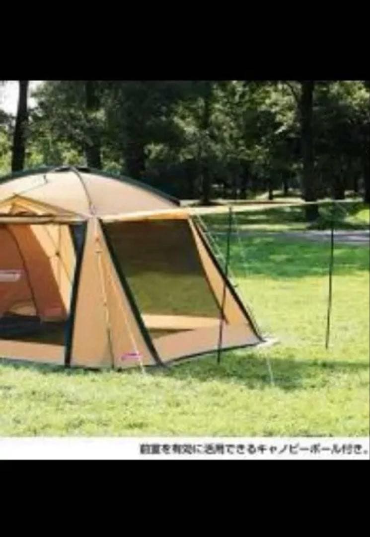 コールマン タフスクリーン2ルームハウス