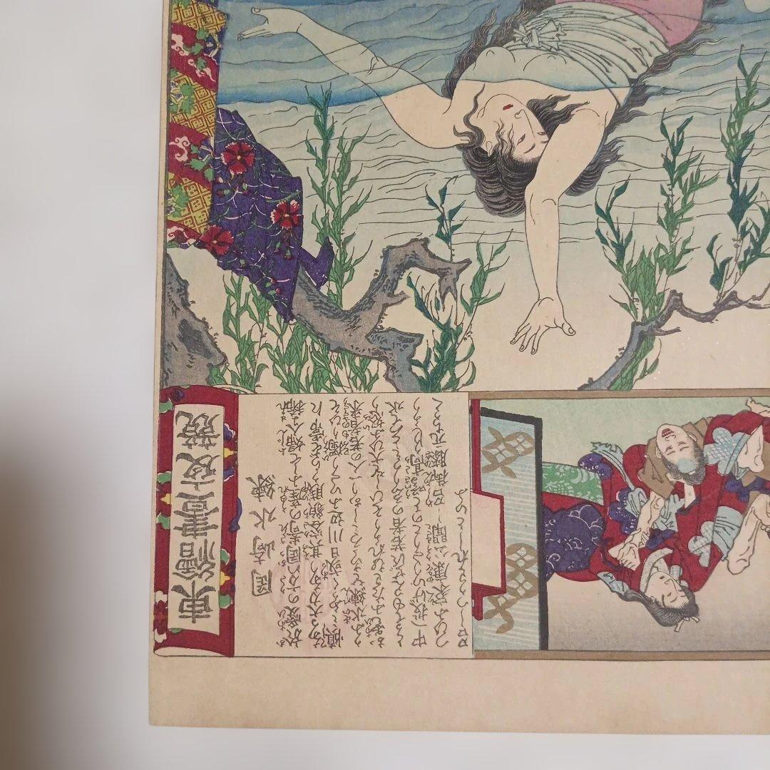 浮世絵版画、東繪畫夜競（岡崎水練) 橋本周延画、明治19年出版