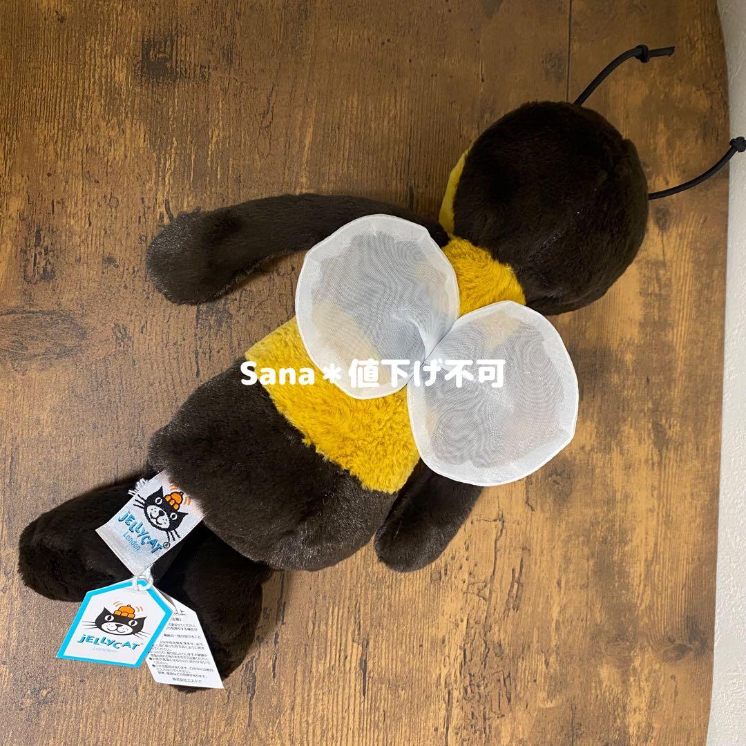 新品　ジェリーキャット　バシュフル　ビー　ハチ　蜂　Bashful Bee M