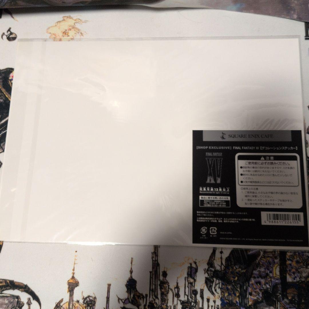 スクエニカフェ限定品 FFXV デコレーションステッカー 4種セット