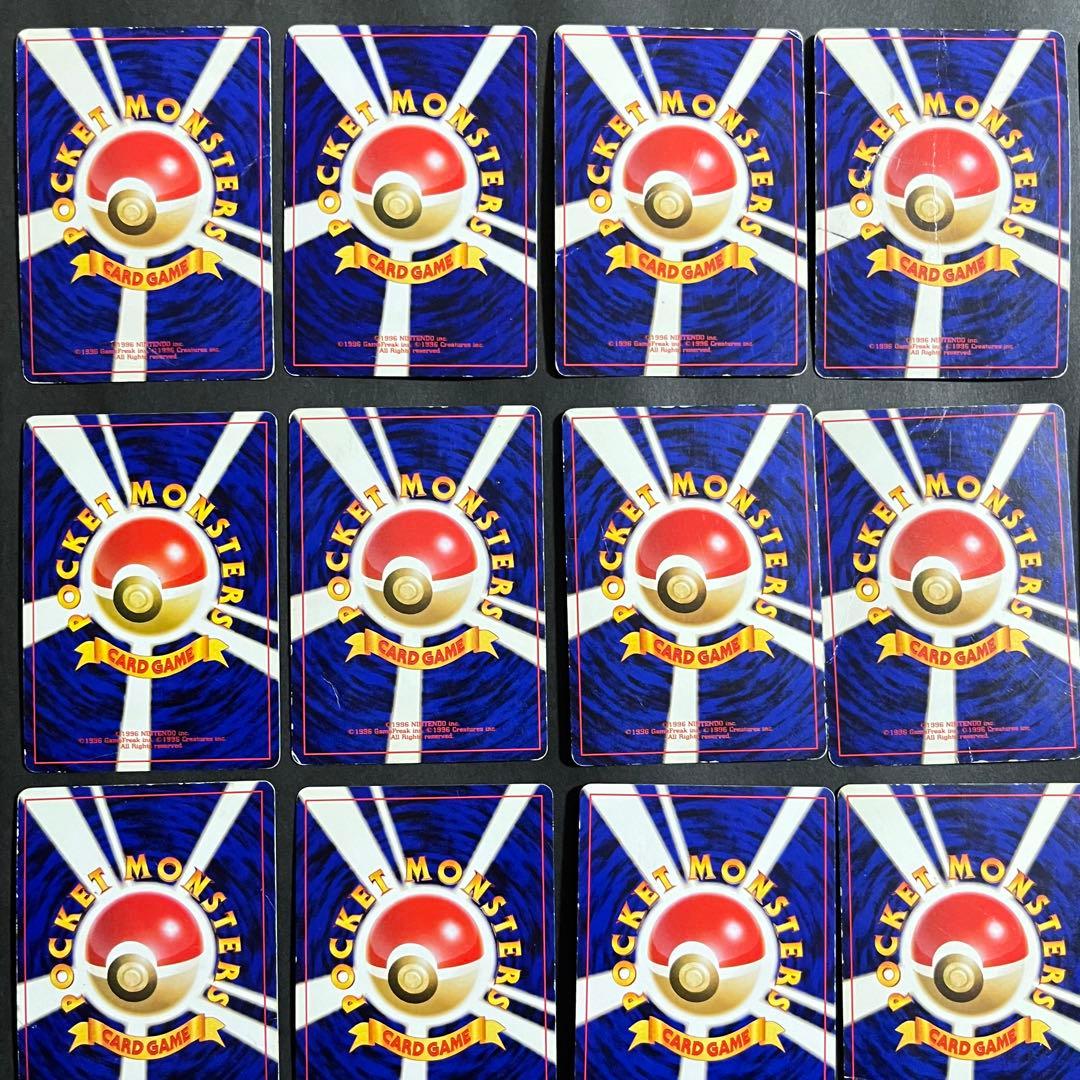 【まとめ売り】ポケモンカード 旧裏 キラ 20枚