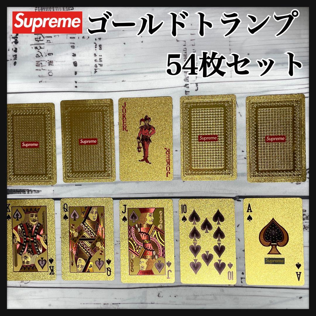 【希少】Supreme Goid トランプ　セット54枚　カード　アクセサリー