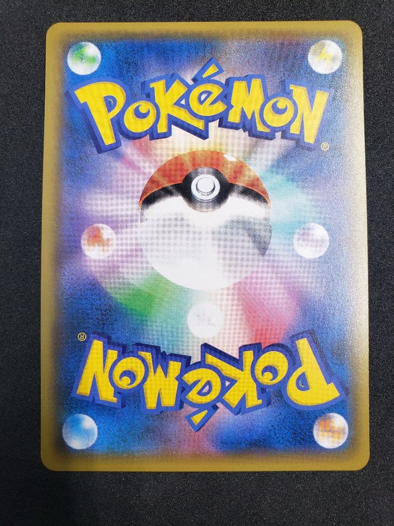 も*り様 A*k様 レッドのピカチュウ: プロモ[SM-P 270](プロモーシ