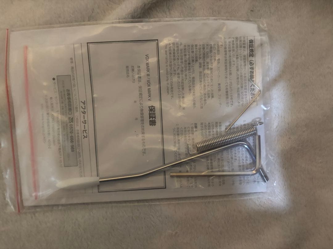 VOX mark Ⅲ 未使用新品　水色　VOX markⅢ