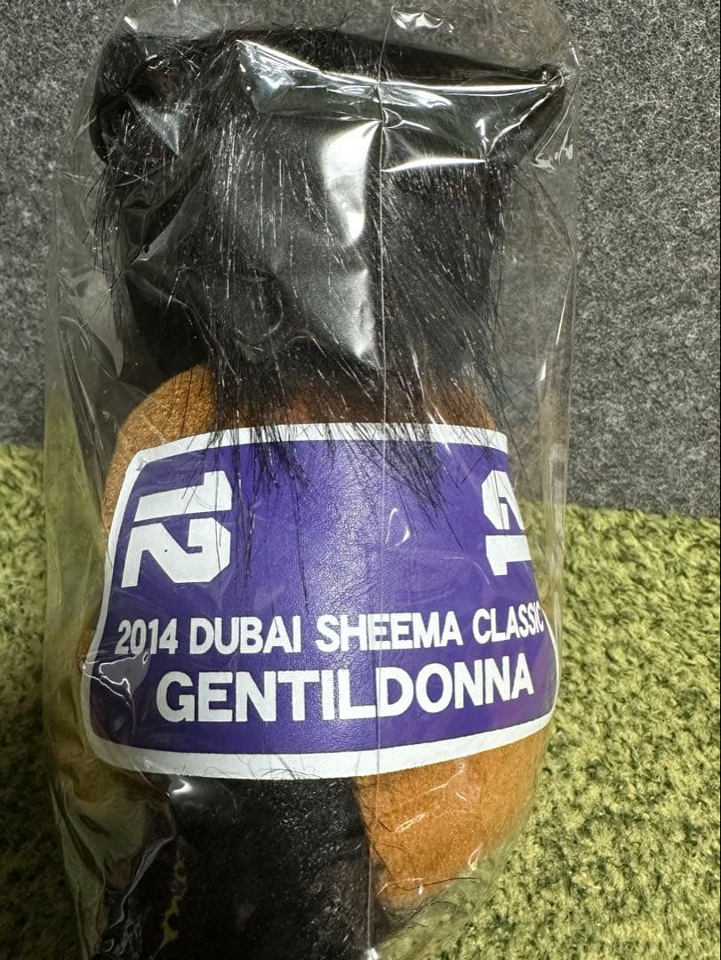 【新品・未使用】ジェンティルドンナ アイドルホース ぬいぐるみ Mサイズ