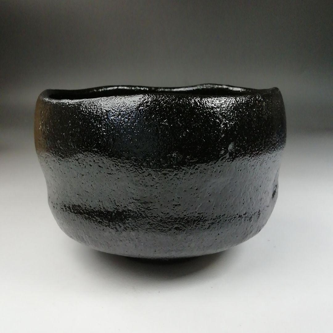Ｗ１７０　茶碗　『黒楽茶碗』『陶造 作』『紫野 小林太玄 書付』　共箱　茶道具