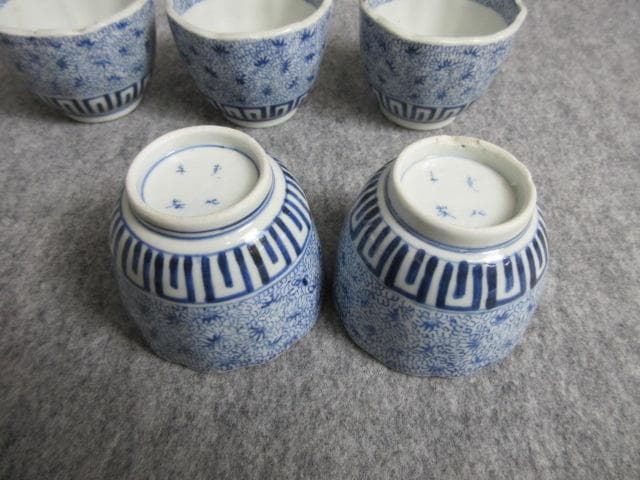 古伊万里成化年製染付みじんこ手猪口5個 [B28027]