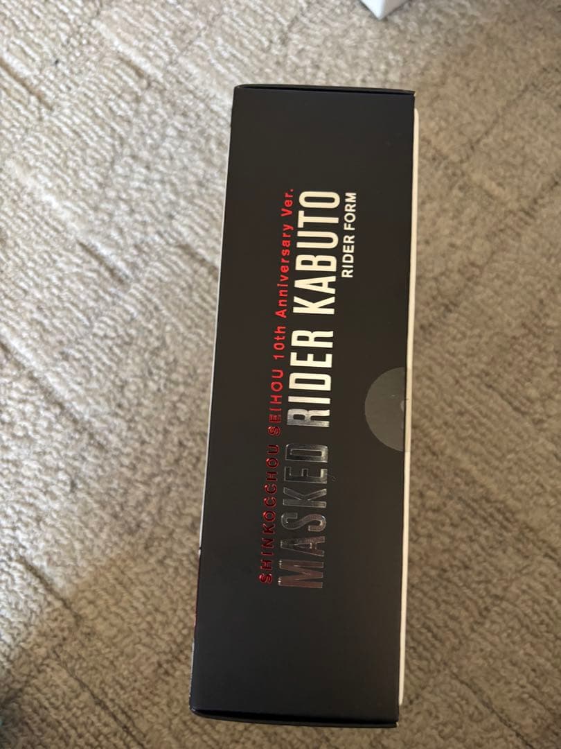 真骨彫 カブト ライダーフォーム10th Anniversary Ver.