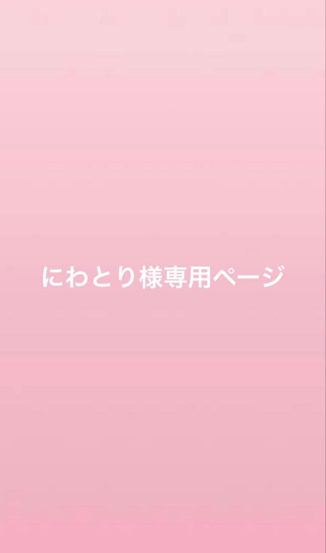 【オーダー】ぬい服　逆転男子　長尾さん大橋さん