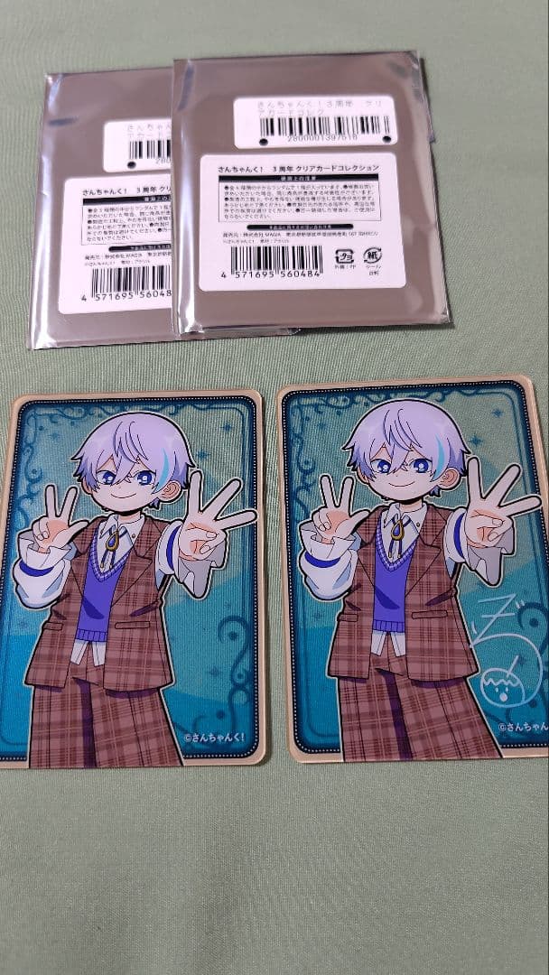 さんちゃんく！水月ルザクグッズセット