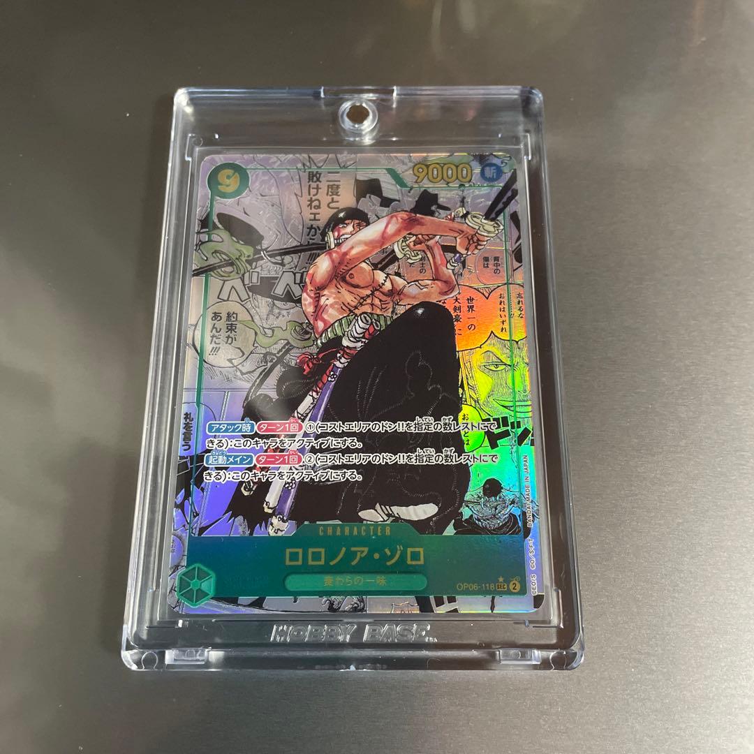 ワンピースカード　ゾロコミックパラレル双璧の覇者