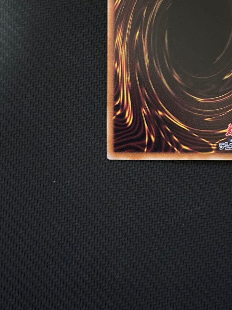 マ*田様 青眼の白龍　25thシークレットレア PRIDE 日版