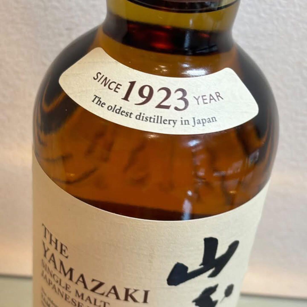 NA4433 未開栓! THE YAMAZAKI 山﨑 シングルモルト 700