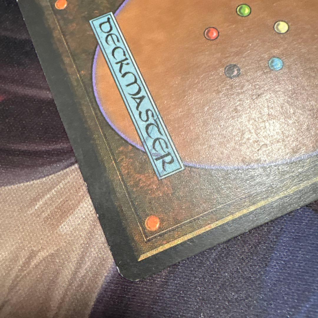 【まとめ買い200円値引】トレイリアのアカデミー EN ウルザズサーガ USG