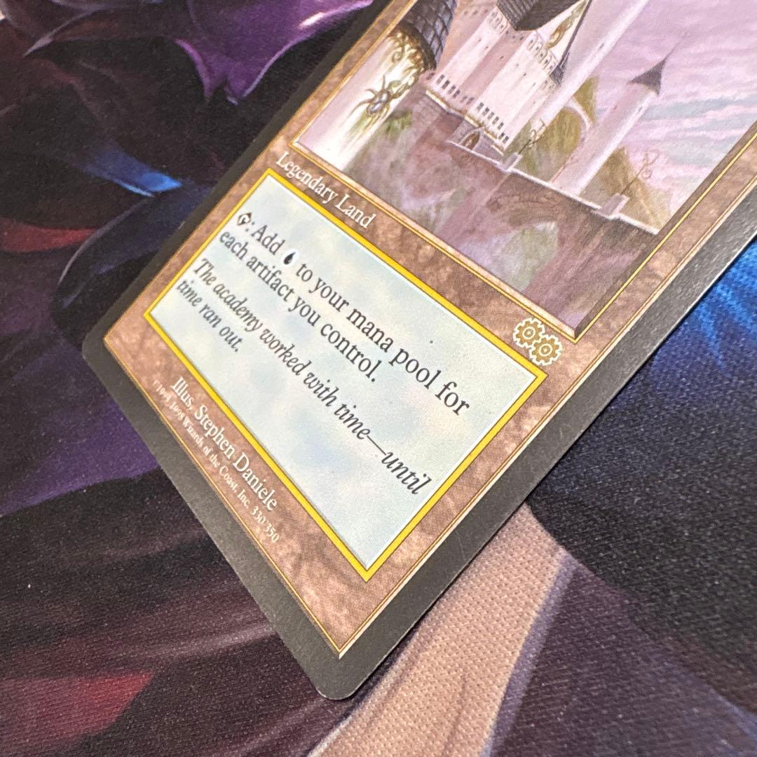 【まとめ買い200円値引】トレイリアのアカデミー EN ウルザズサーガ USG