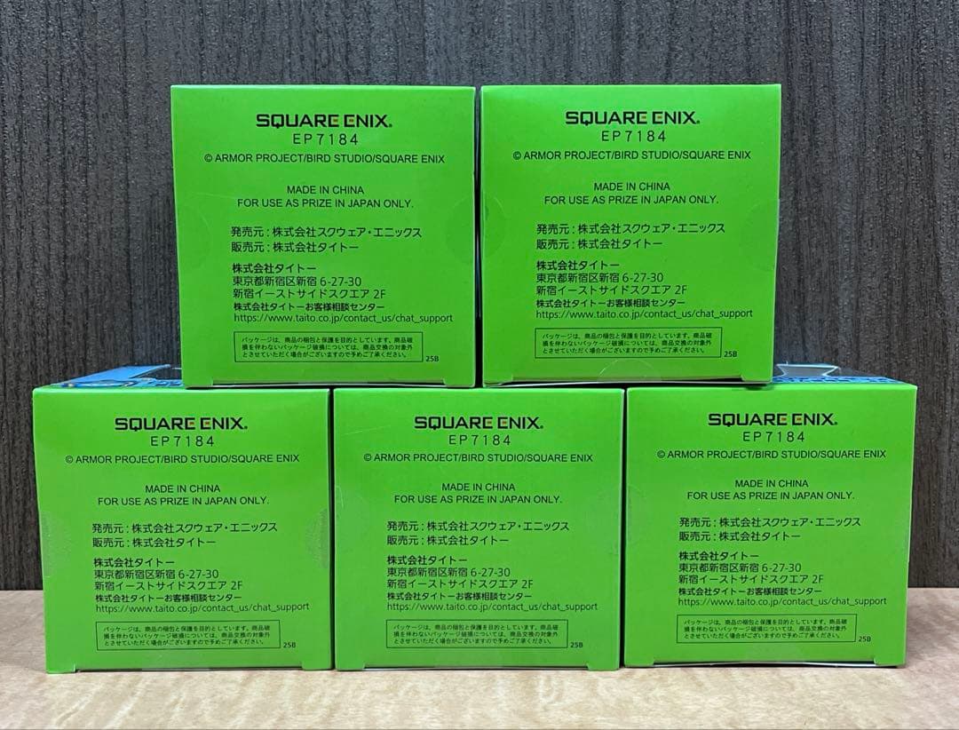 ドラゴンクエスト　ビッグクリアフィギュア　職業スライム登場編　全5種セット