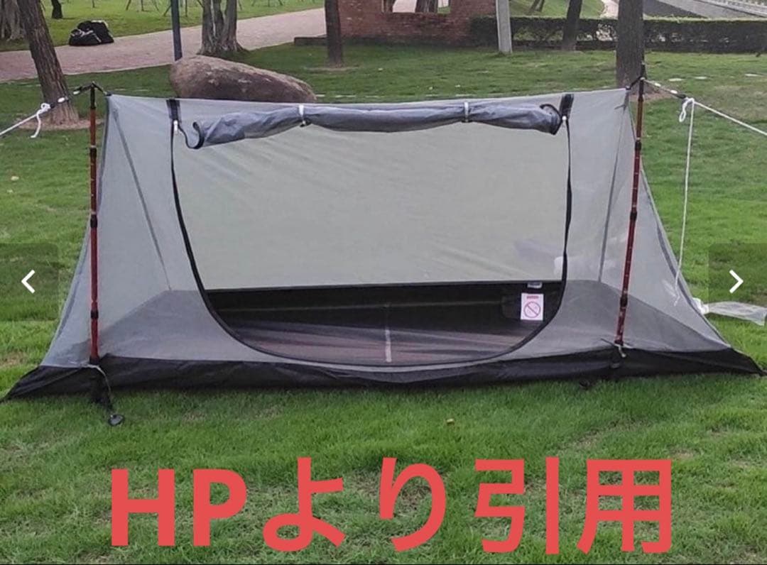 【週末限定価格】ZIVETALIAN ジベタリアン 蝦夷幕 ZIVE蚊帳 セット