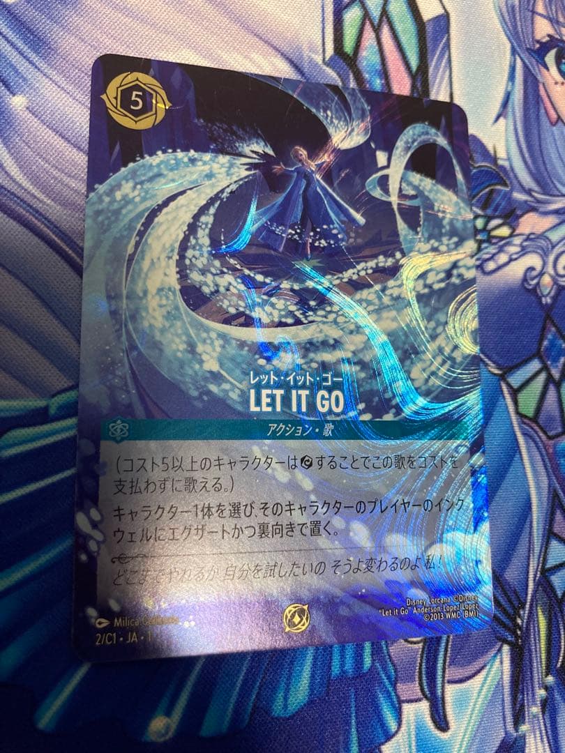 ディズニーロルカナ　let it go プロモ　GP グランプリ