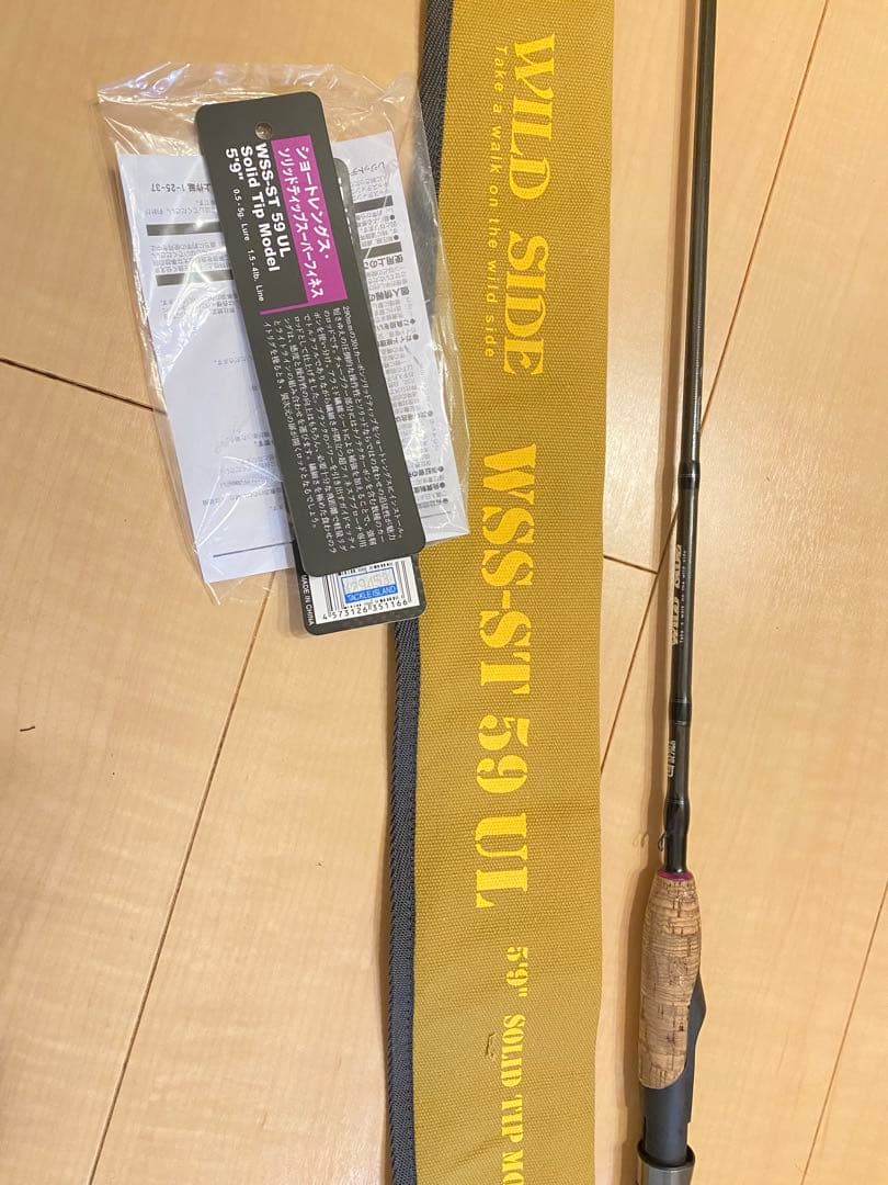 ワイルドサイド st 59ul