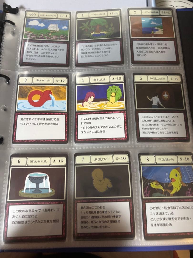 HUNTER×HUNTER グリードアイランド　パーフェクトコレクタブルセット