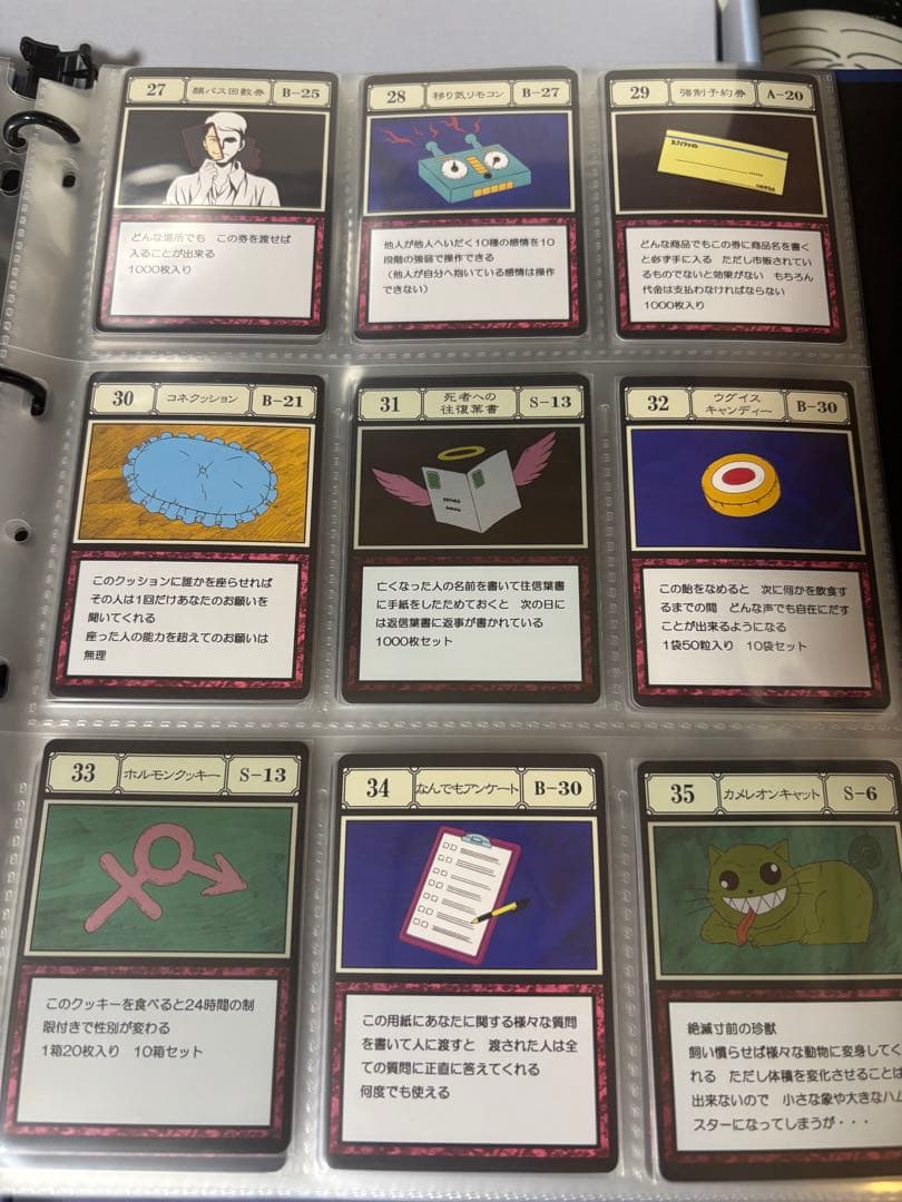 HUNTER×HUNTER グリードアイランド　パーフェクトコレクタブルセット