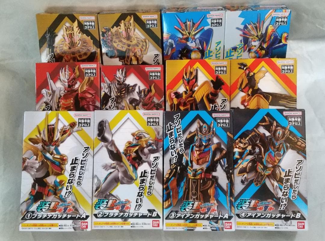 新品未開封　装動　仮面ライダー ガッチャード ギーツ バッファ ゼロワン セット